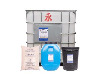 高强度纸管胶 c 型系列