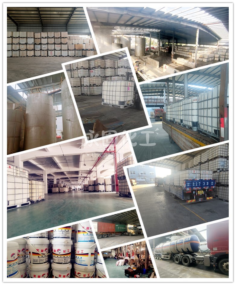 淀粉胶 CD606型系列 淀粉胶 CD606型系列