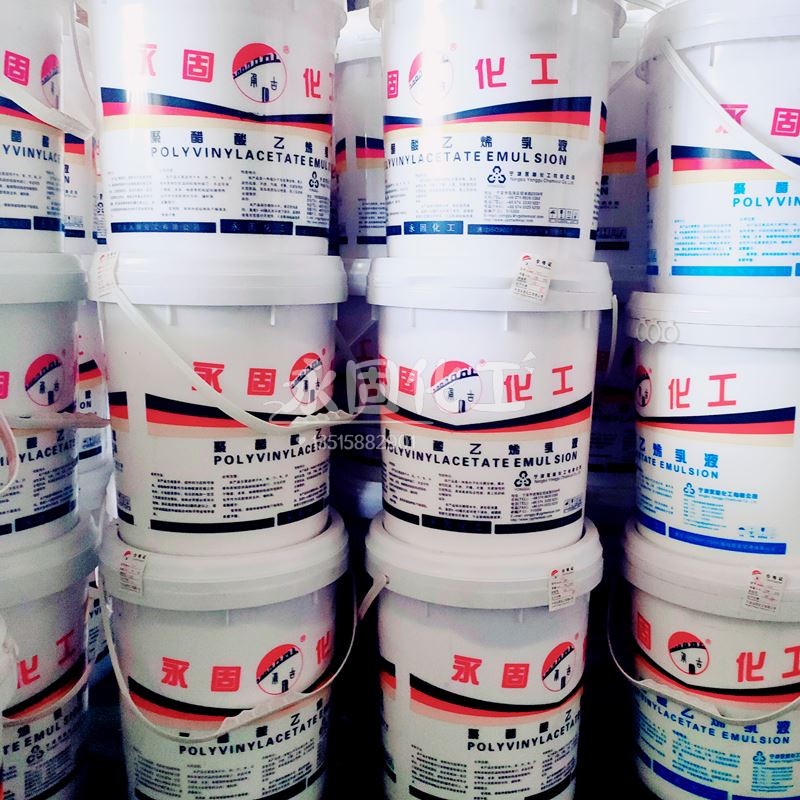 聚醋酸乙烯乳液是什么？对人体有害吗？