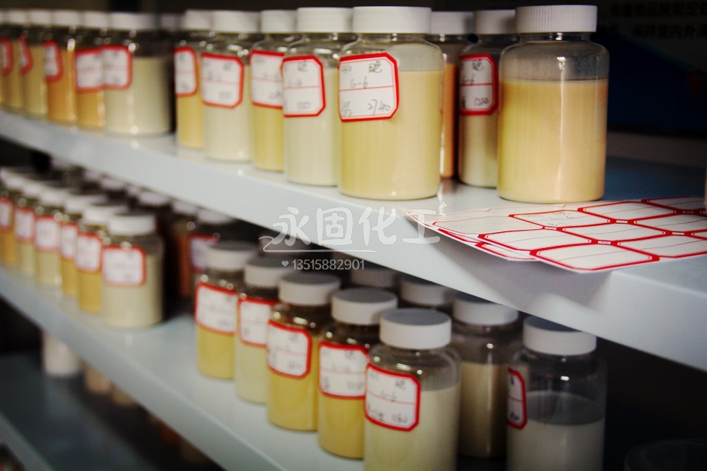 关于永固 实验室样品