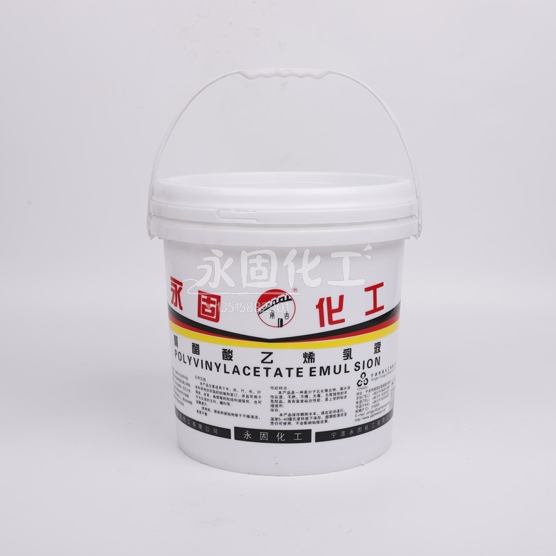 1686618631152467.jpg 白桶1.jpg