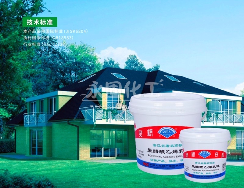 家装板材胶水横向测评:灵桥白乳胶为何脱颖而出——一场关于粘接力、环保性与性价比的深度较量 家装板材胶水横向测评:灵桥白乳胶为何脱颖而出——一场关于粘接力、环保性与性价比的深度较量