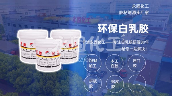 白乳胶环保等级 ENF、E0、E1 到底差多少?我扛甲醛仪进仓库给你测 白乳胶环保等级 ENF、E0、E1 到底差多少?我扛甲醛仪进仓库给你测