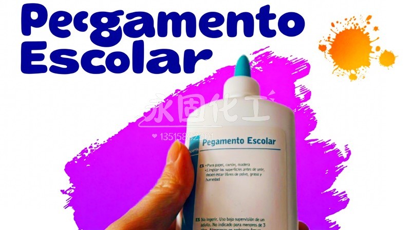 GB 21027-2020学生用品胶粘剂检测不合格？这3项指标最易踩坑