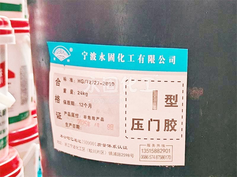 拼板胶初粘力不够？别急着换胶，先看Tg值是否匹配你的车间温度